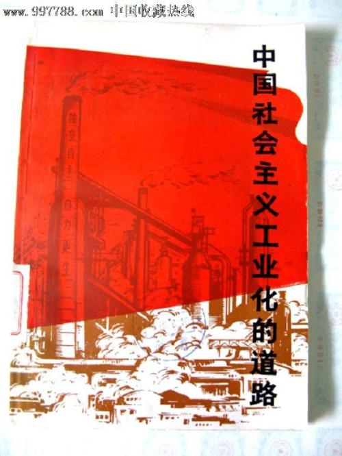 办假的南达科他州立大学成绩单